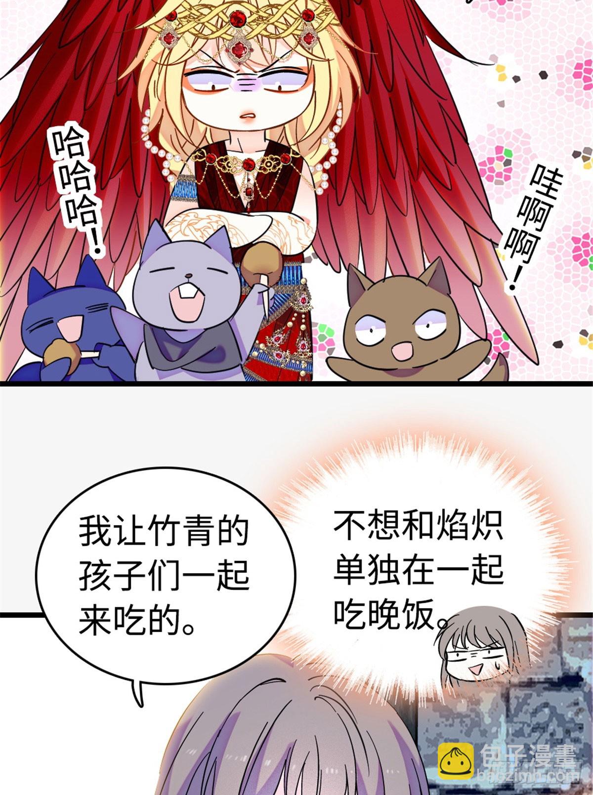 第230话-第230话