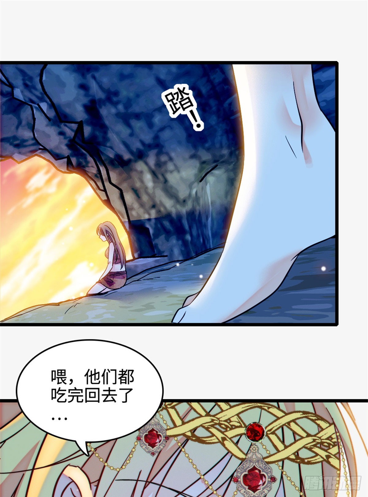 第230话-第230话