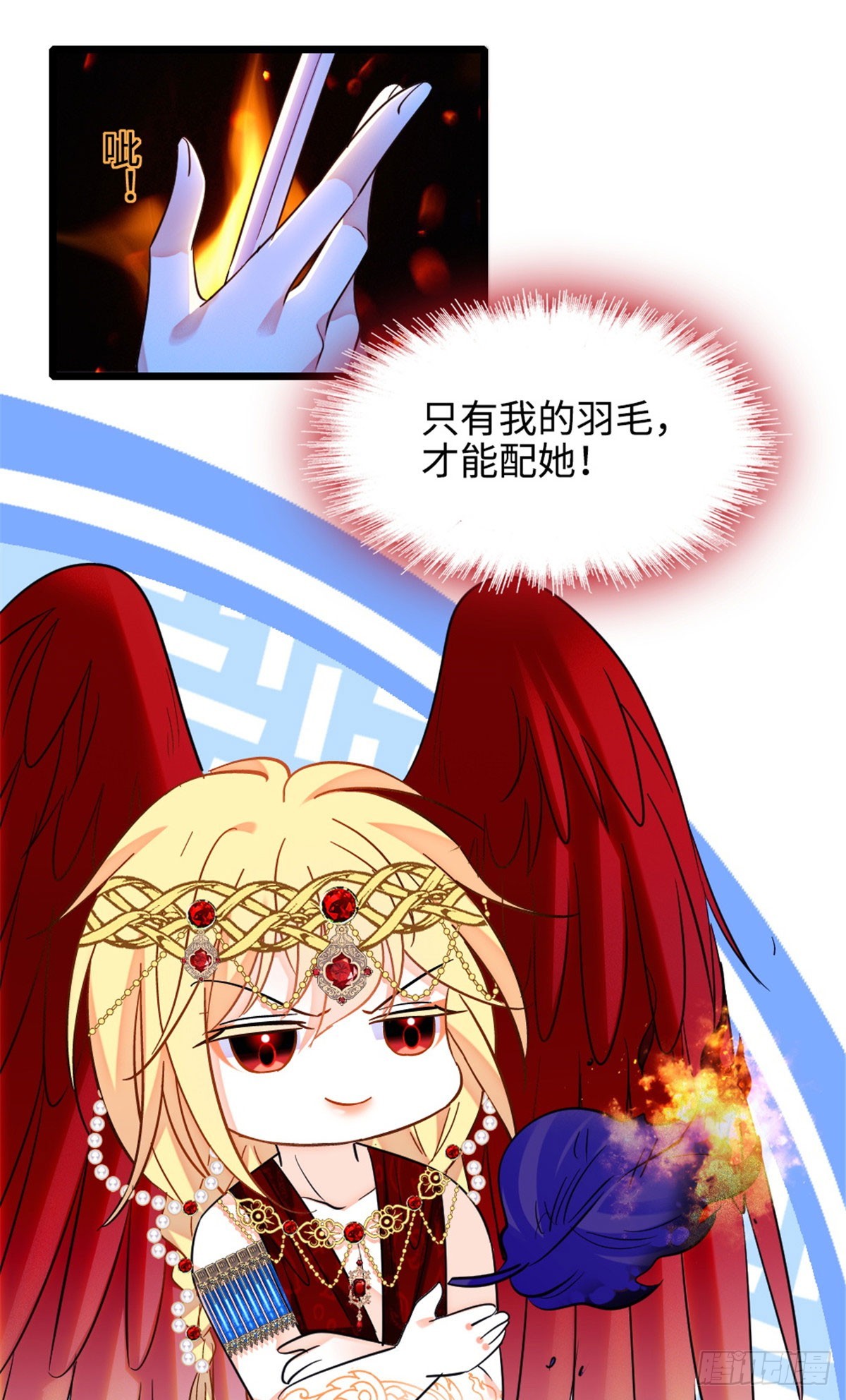 第230话-第230话
