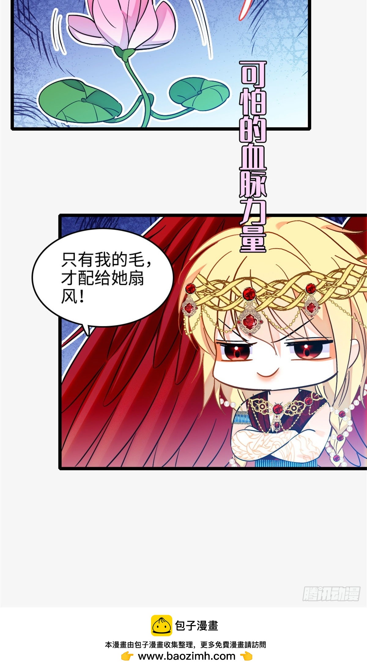 第230话-第230话