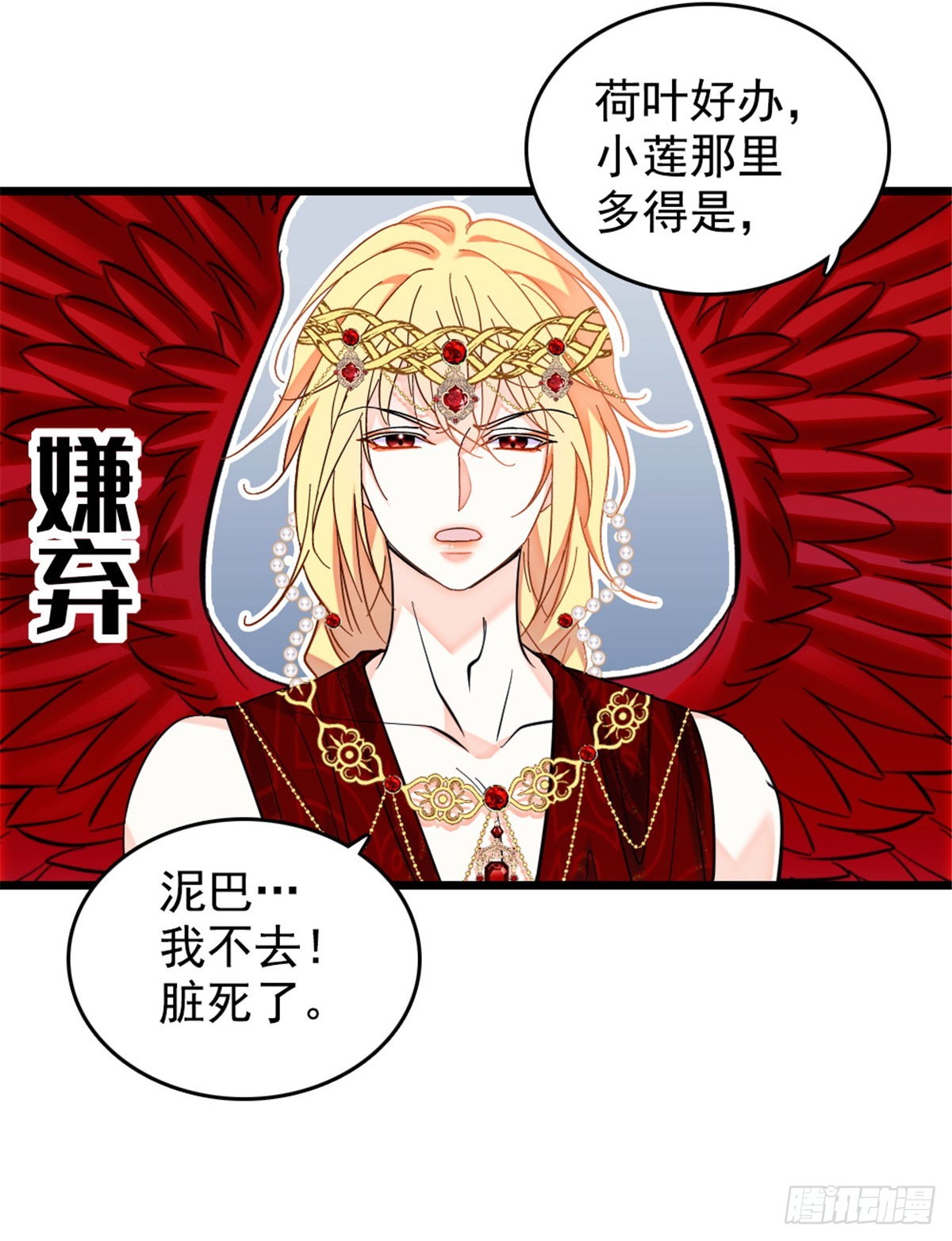 第230话-第230话