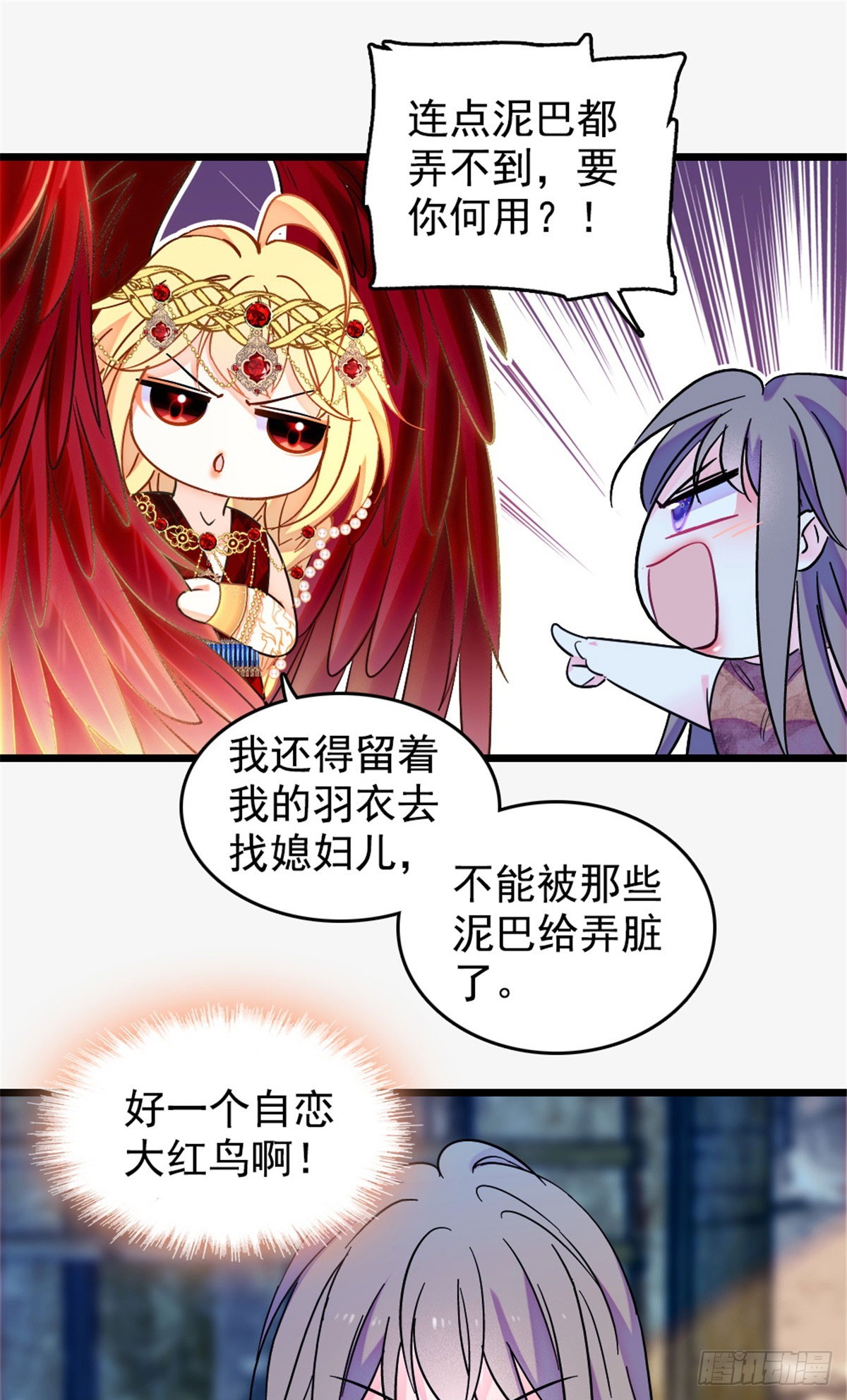 第230话-第230话
