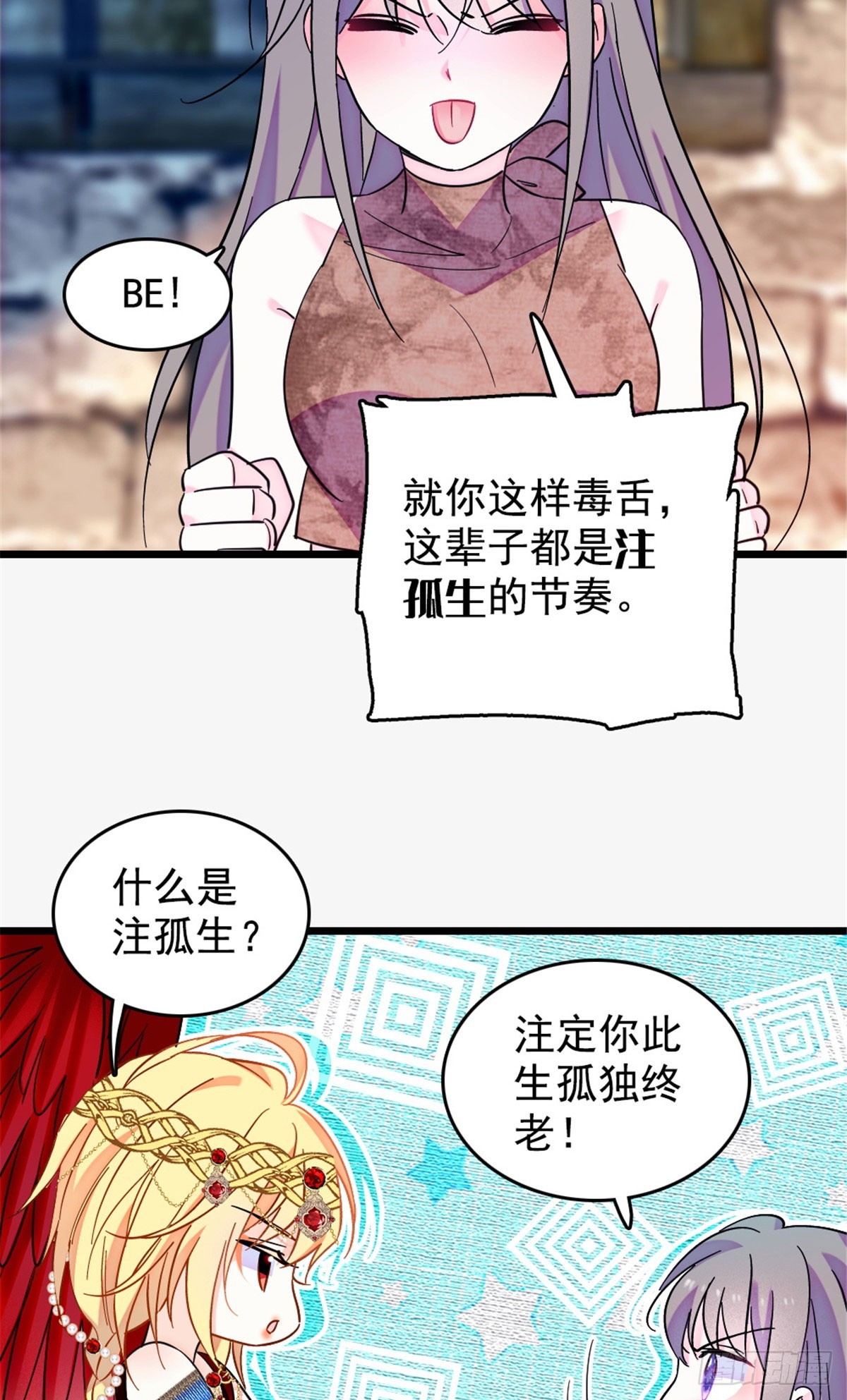 第230话-第230话