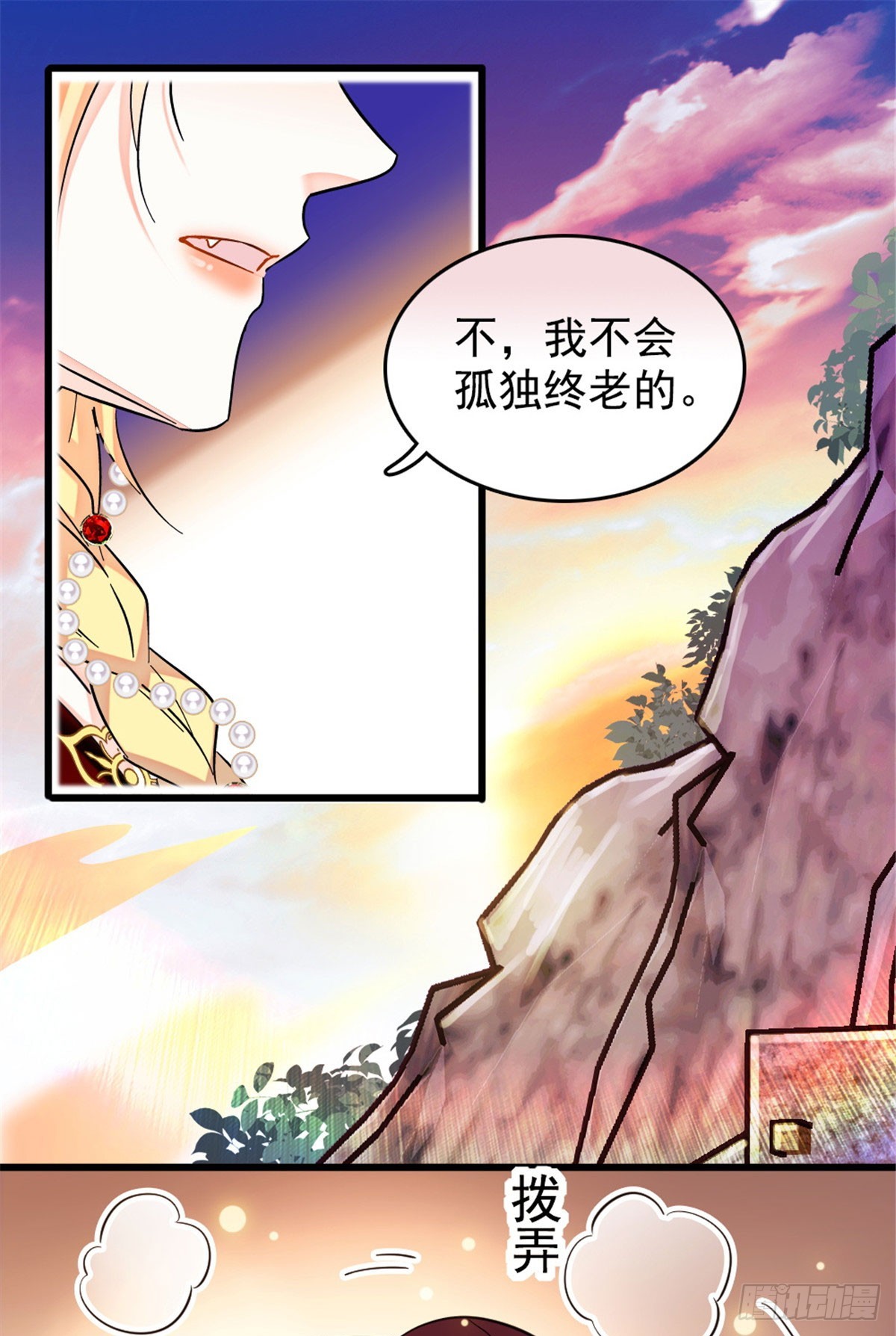 第230话-第230话