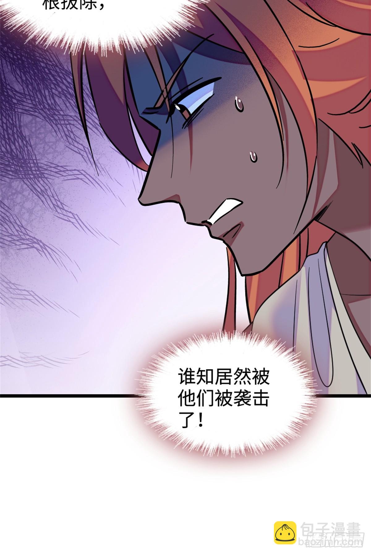 第232话-第232话
