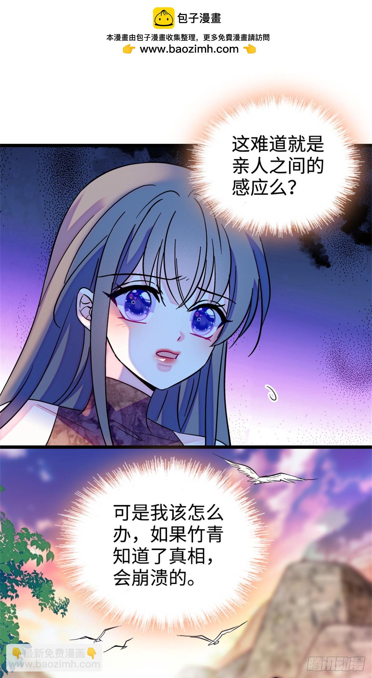 第232话-第232话