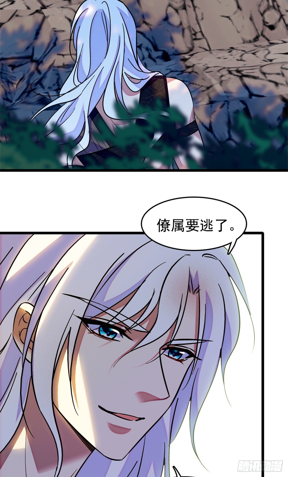 第232话-第232话