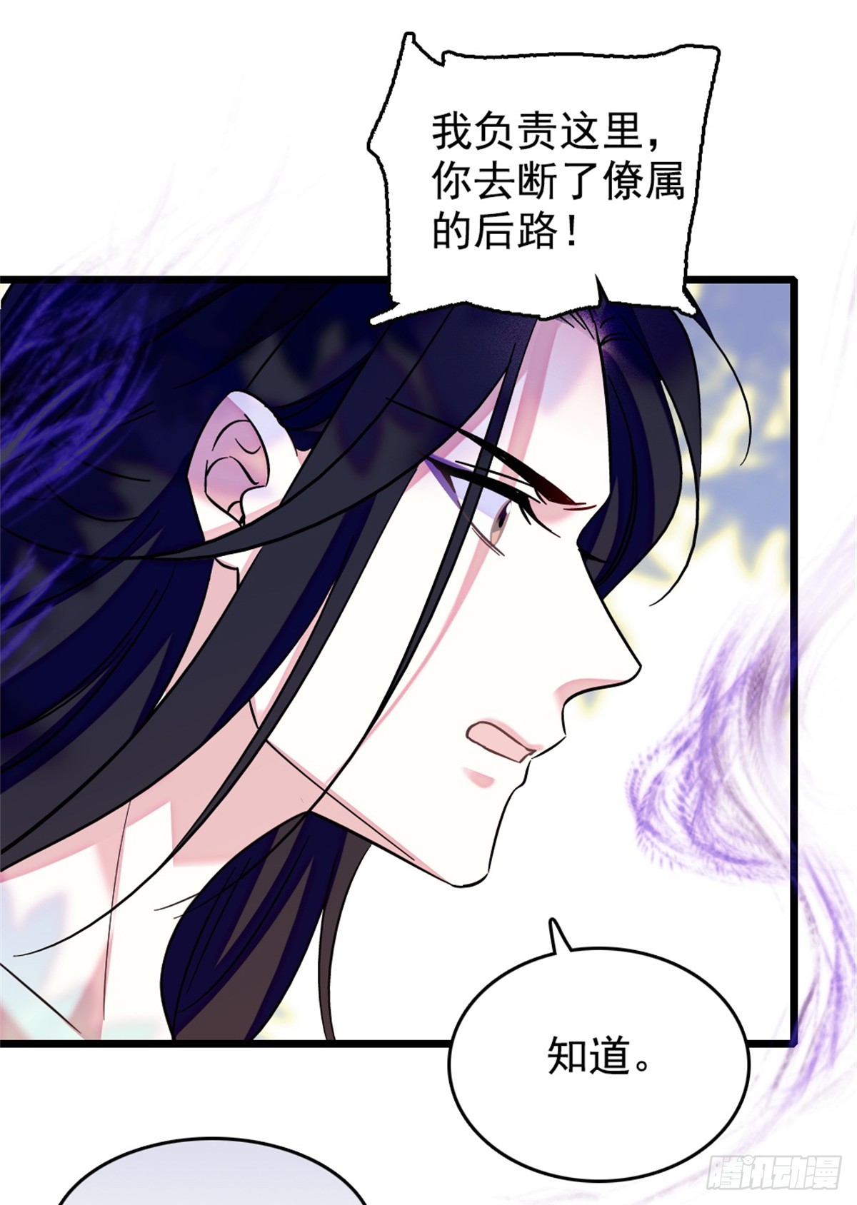 第232话-第232话