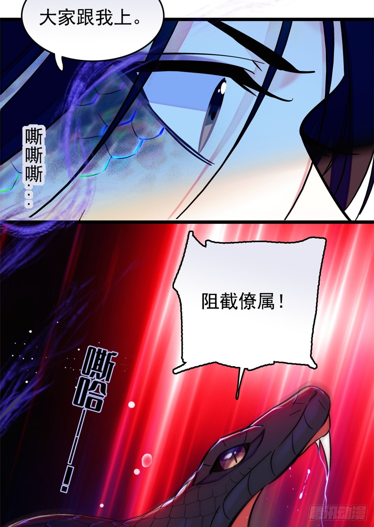 第232话-第232话