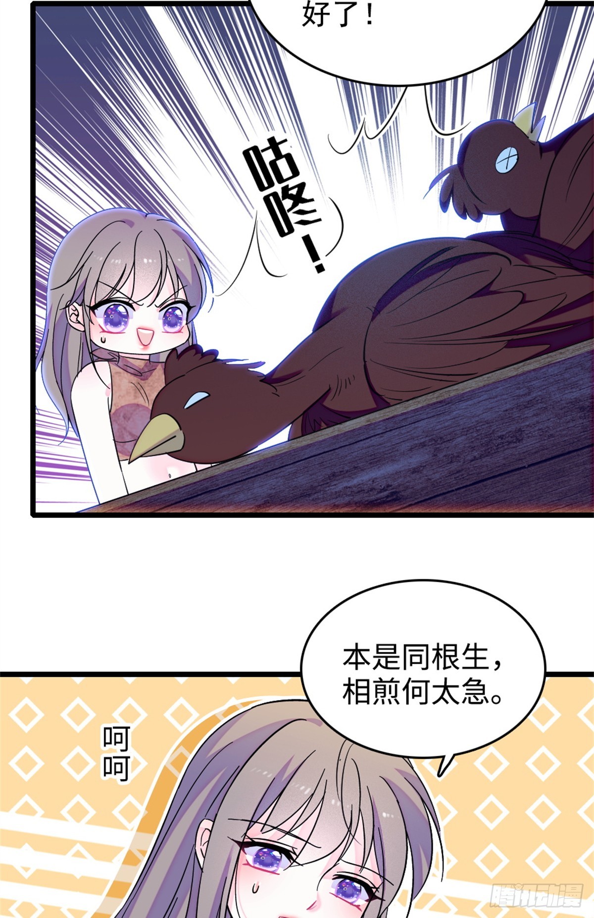 第232话-第232话