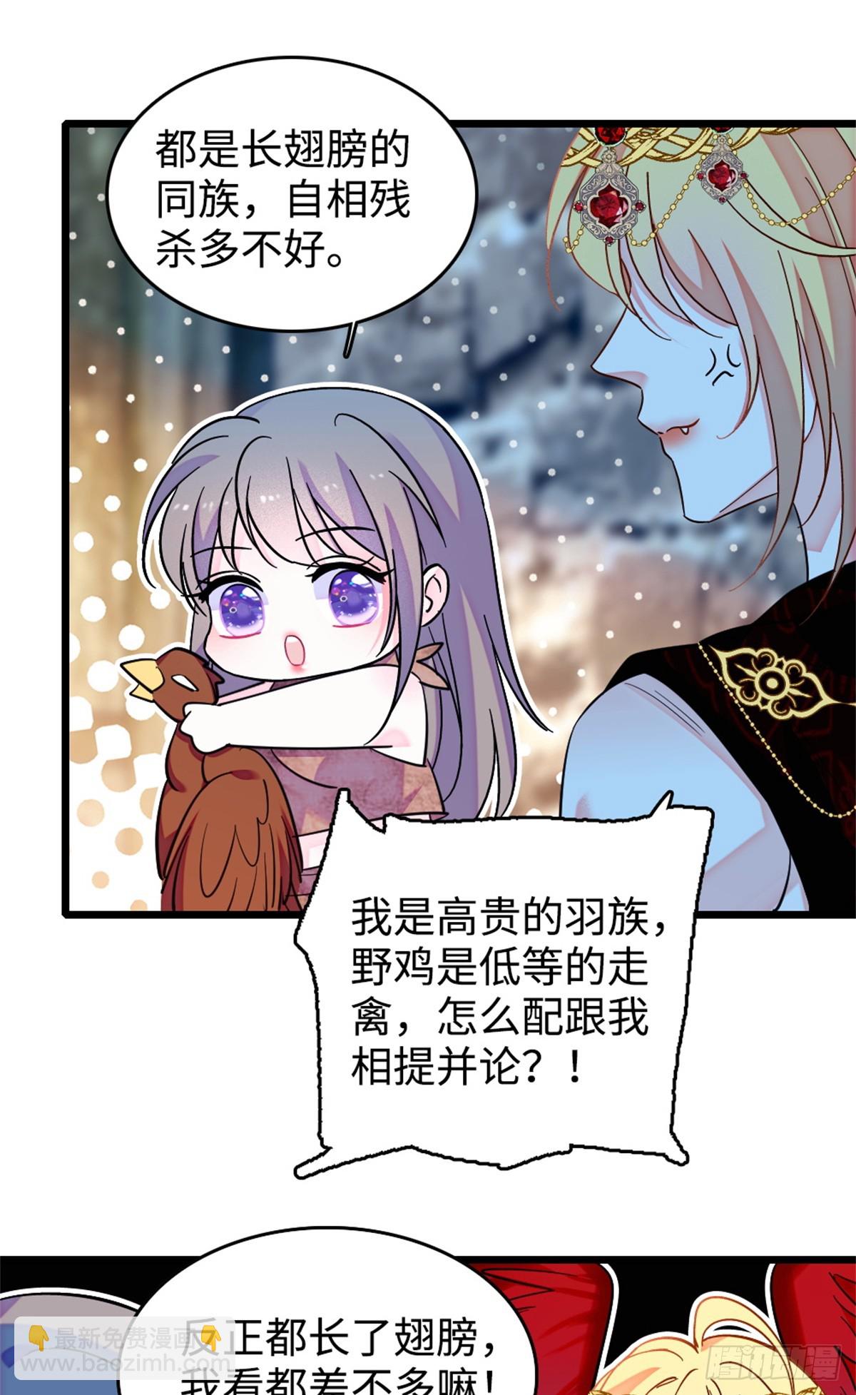 第232话-第232话