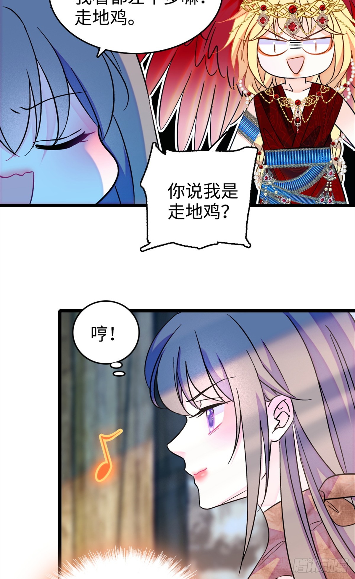 第232话-第232话