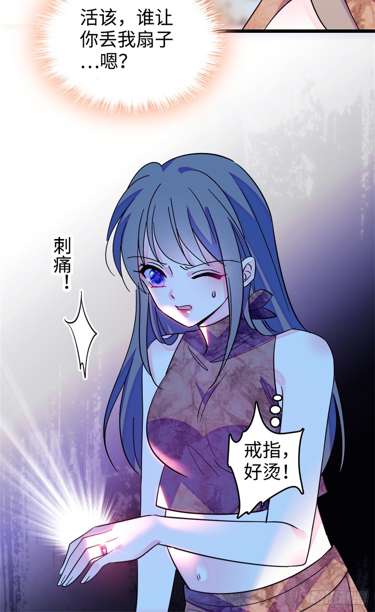第232话-第232话
