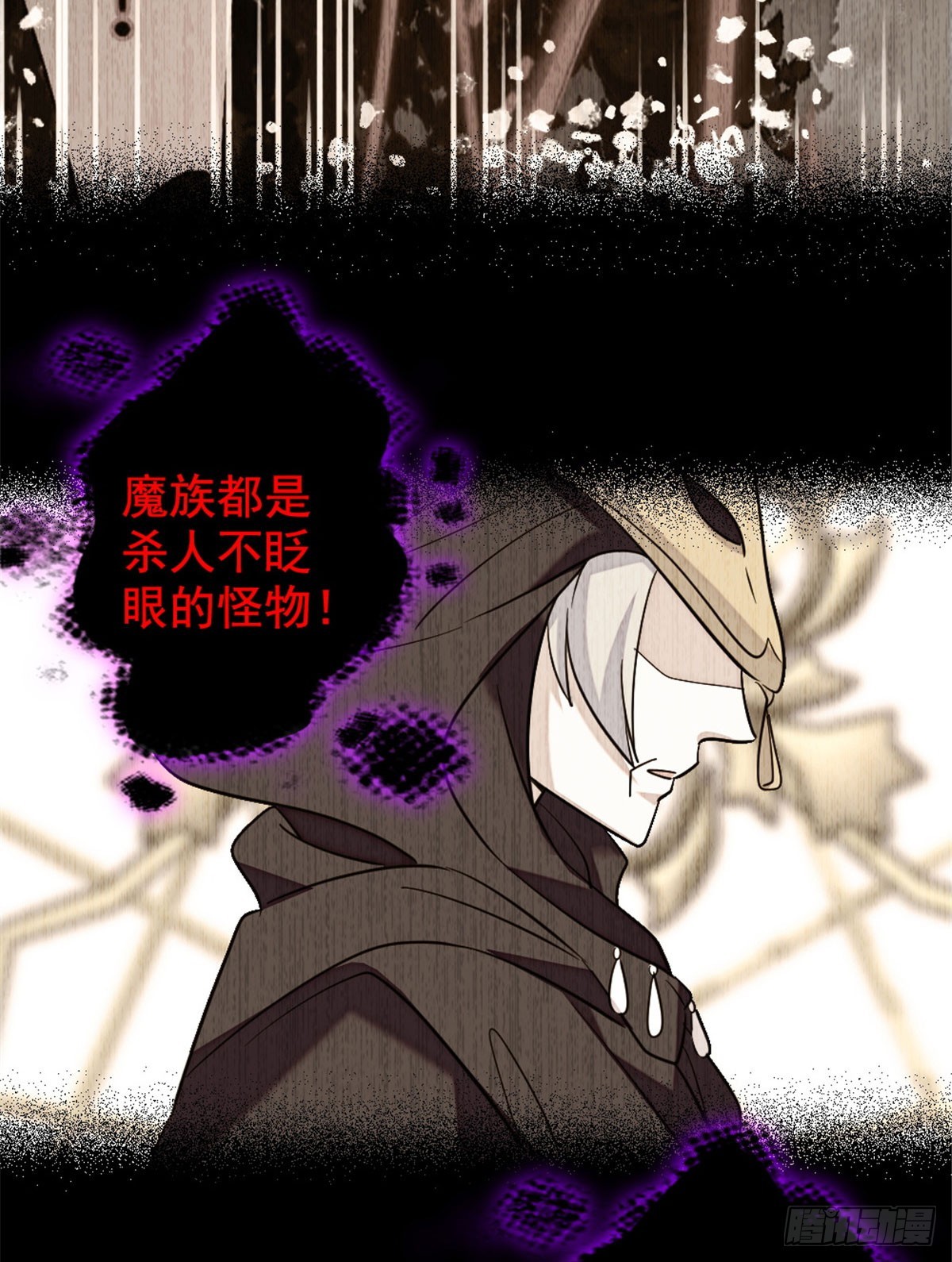 第234话-第234话