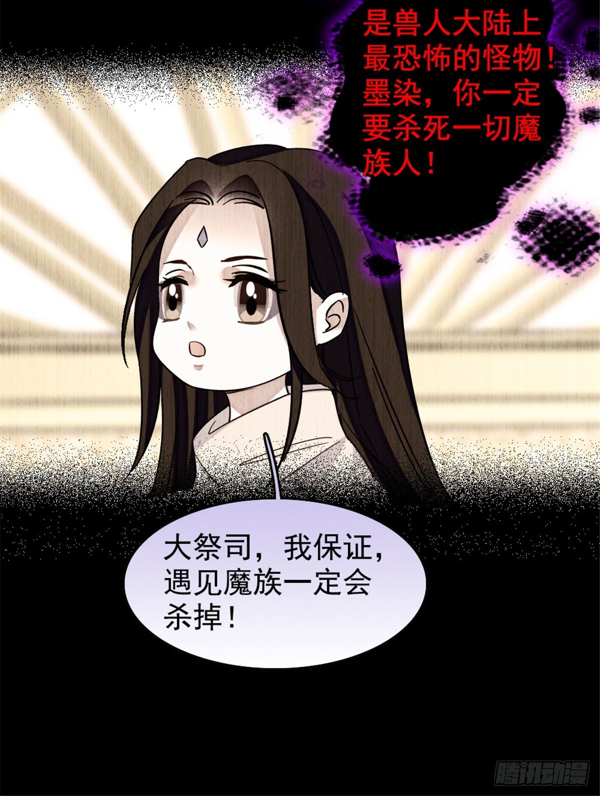 第234话-第234话