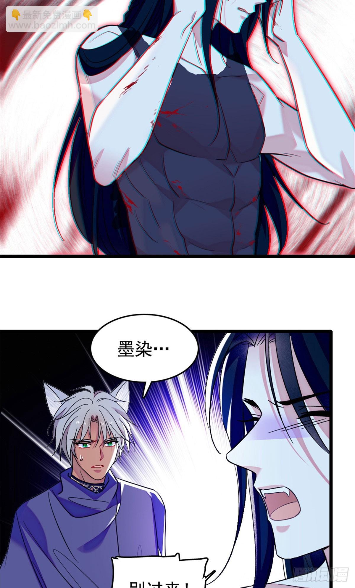 第234话-第234话