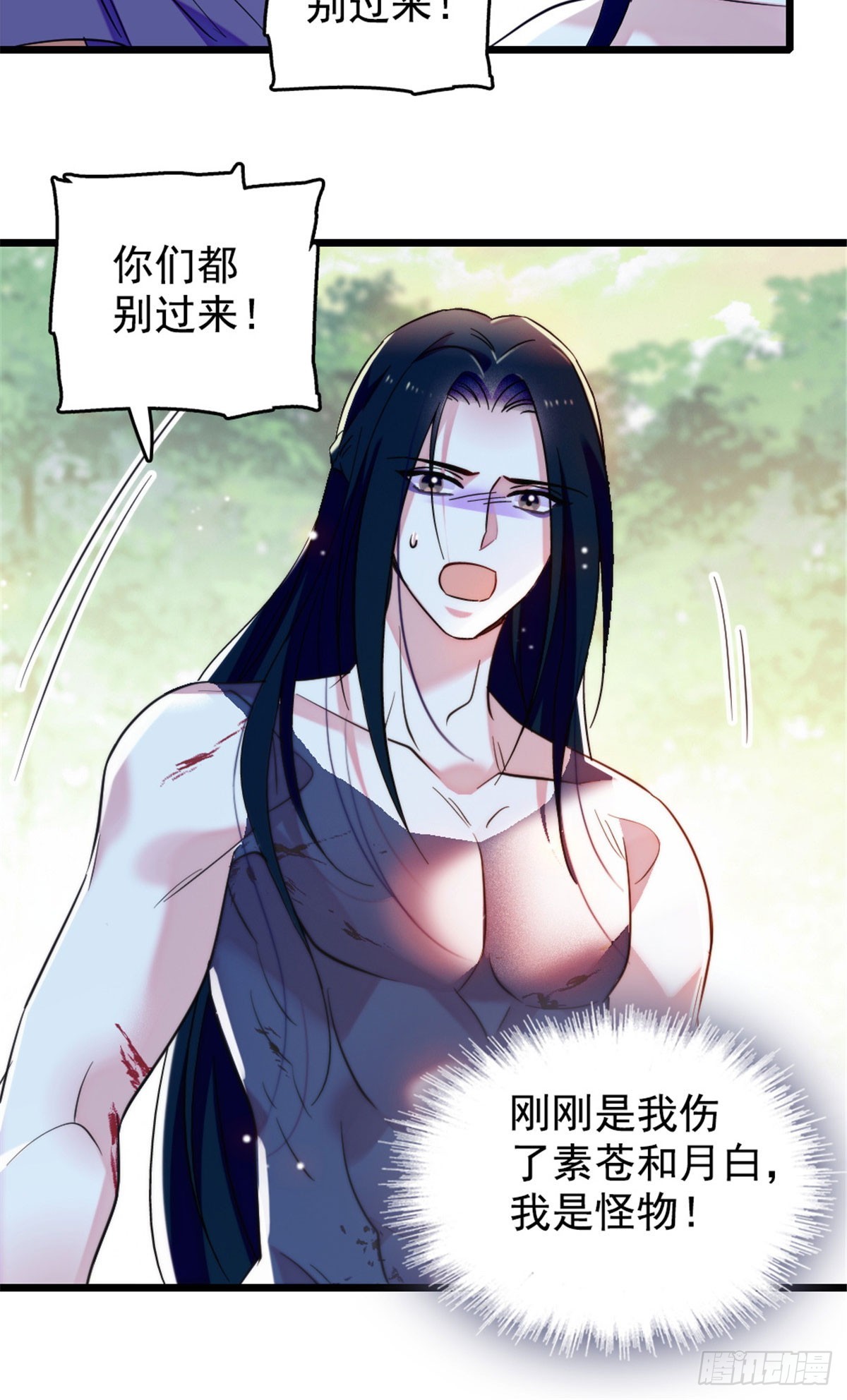 第234话-第234话
