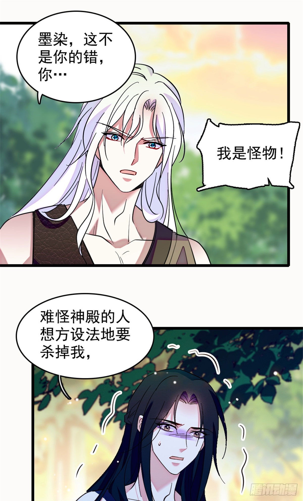 第234话-第234话