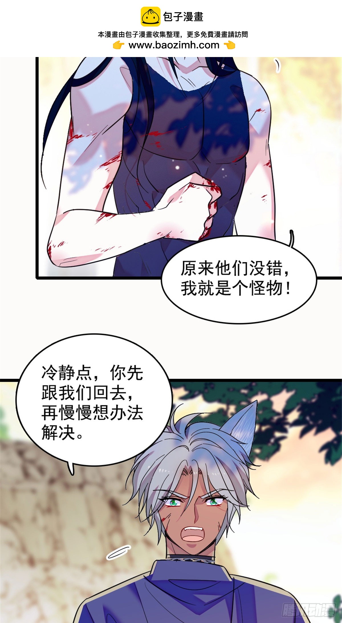 第234话-第234话