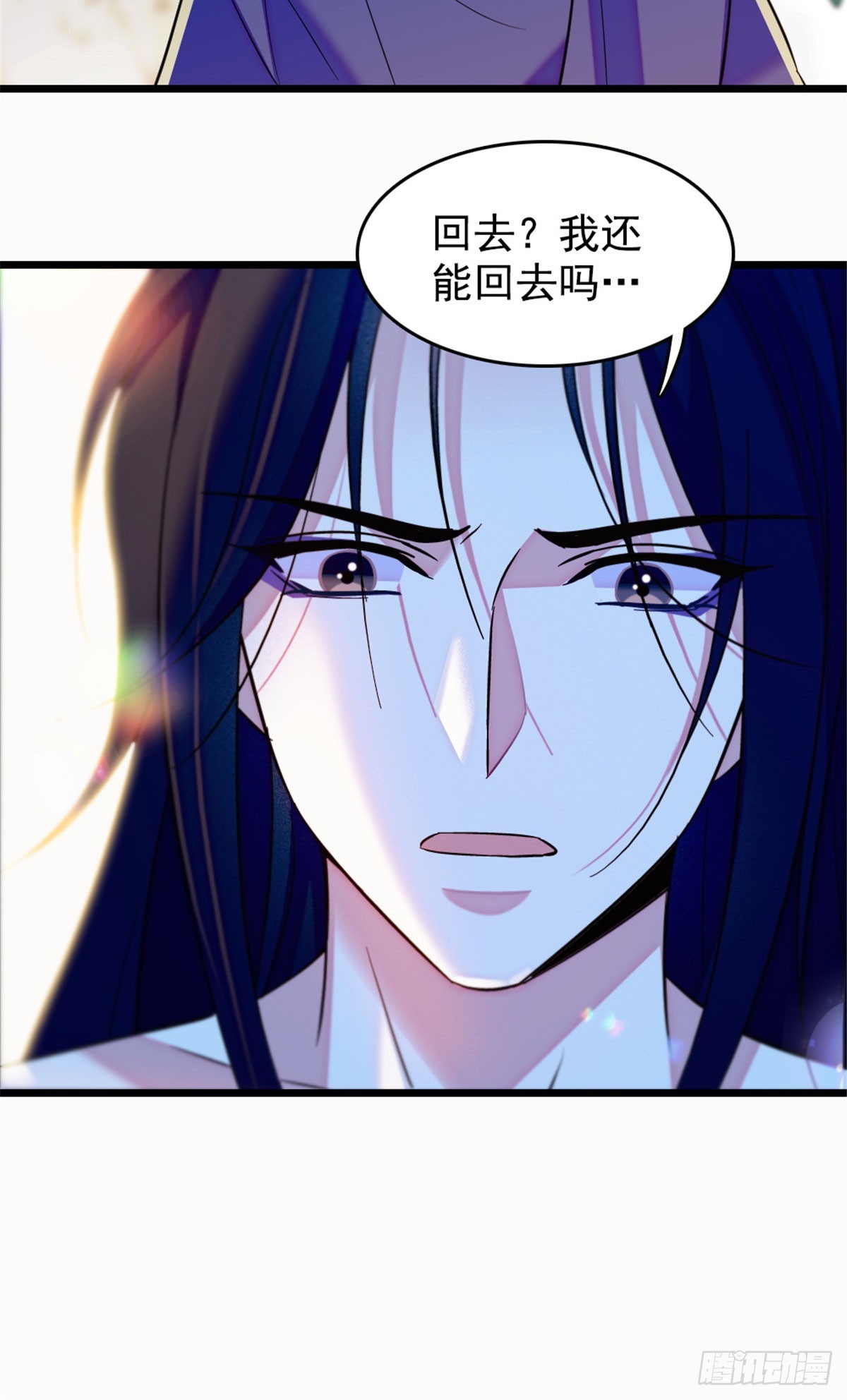 第234话-第234话