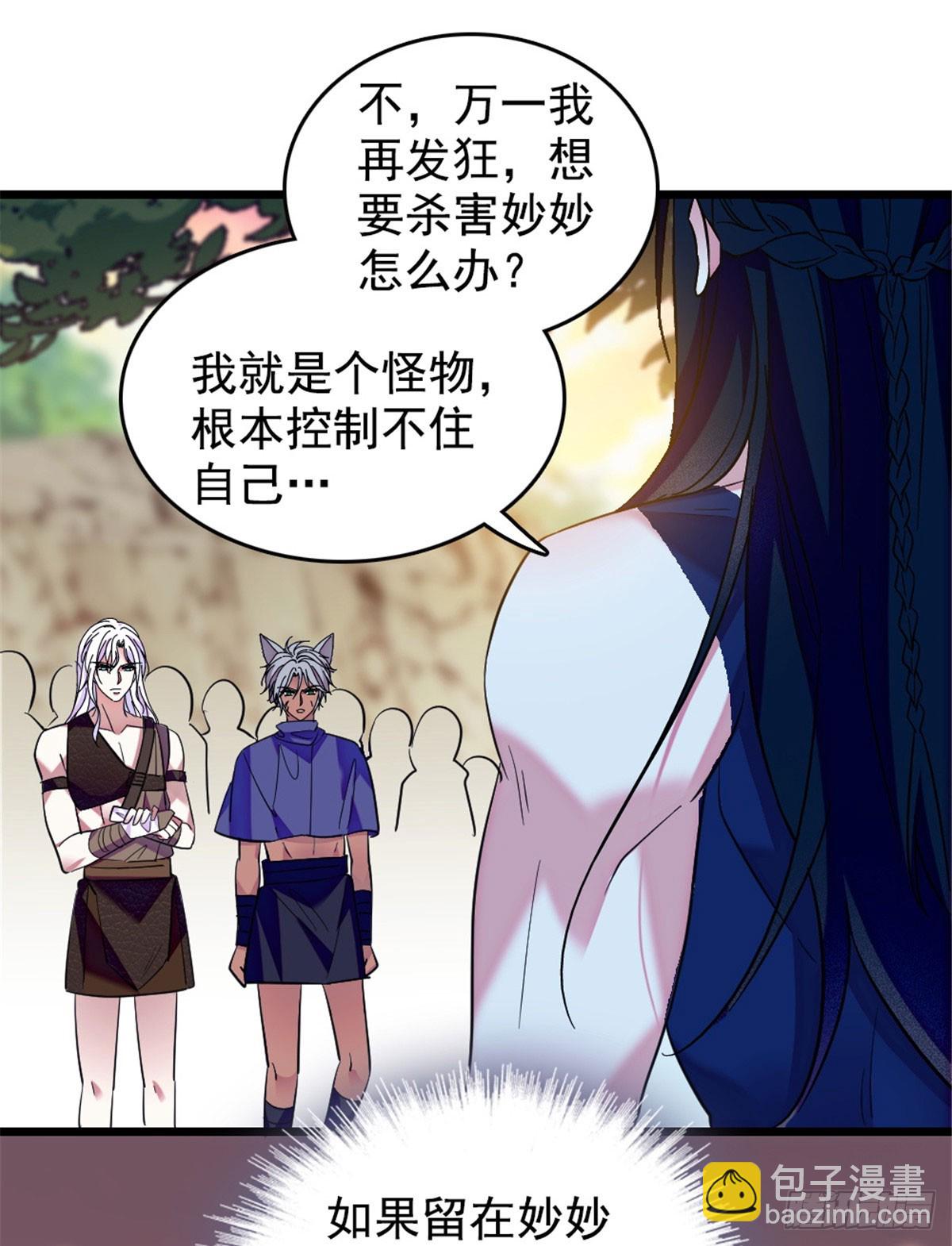 第234话-第234话