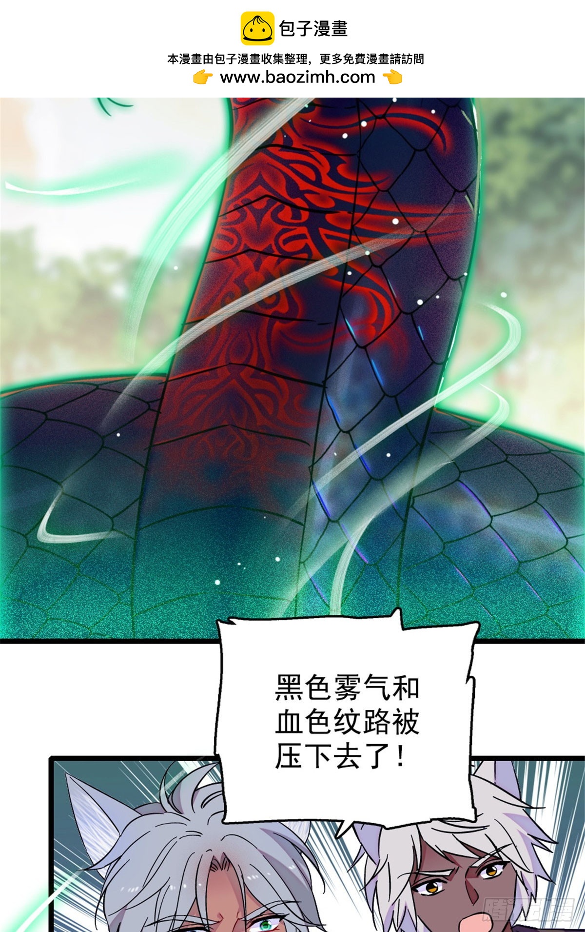 第234话-第234话