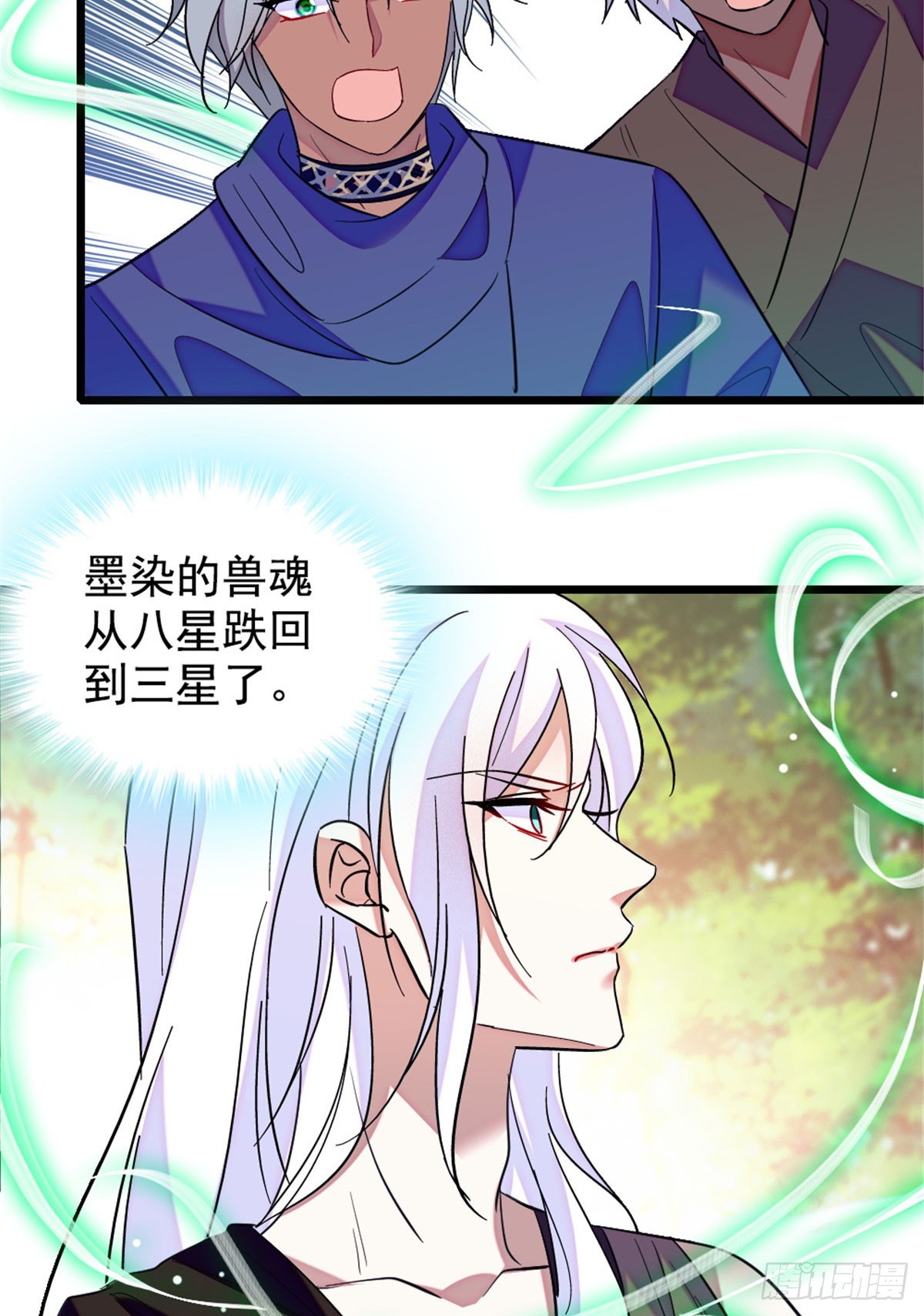 第234话-第234话