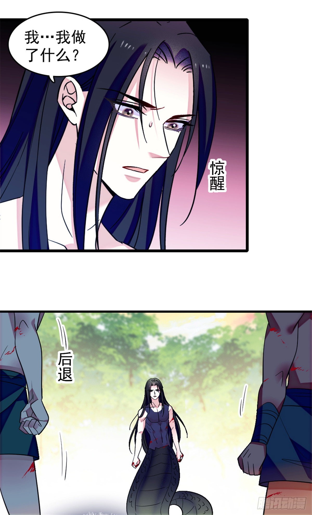 第234话-第234话
