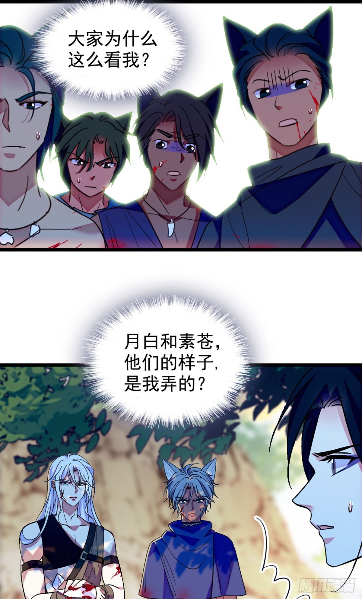 第234话-第234话