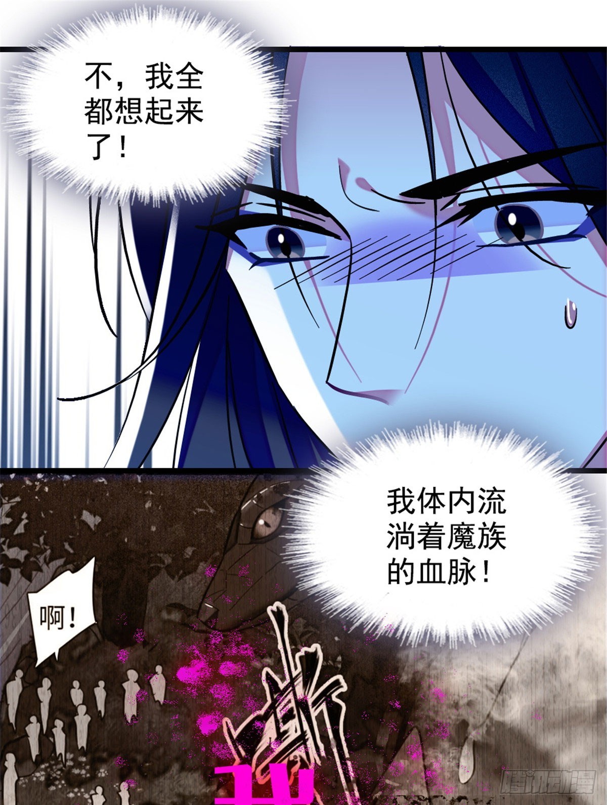 第234话-第234话