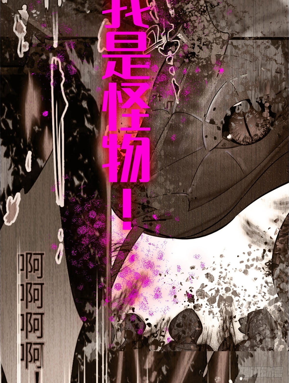 第234话-第234话