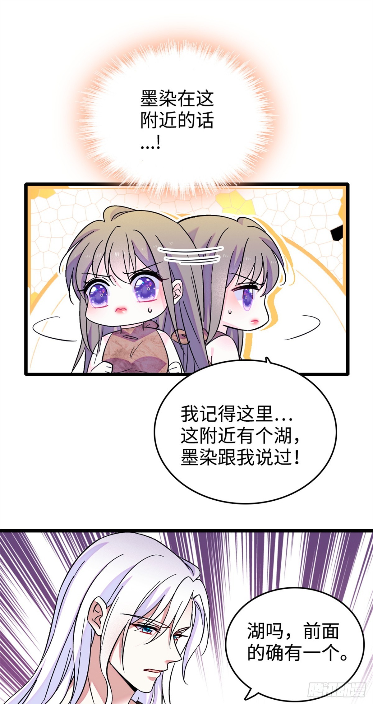第236话-第236话