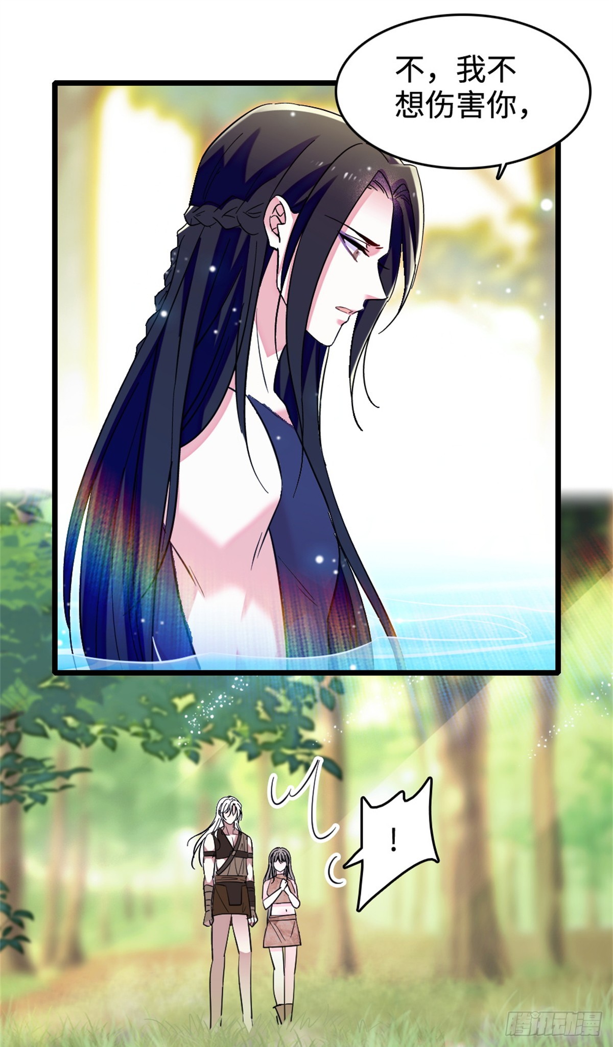 第236话-第236话