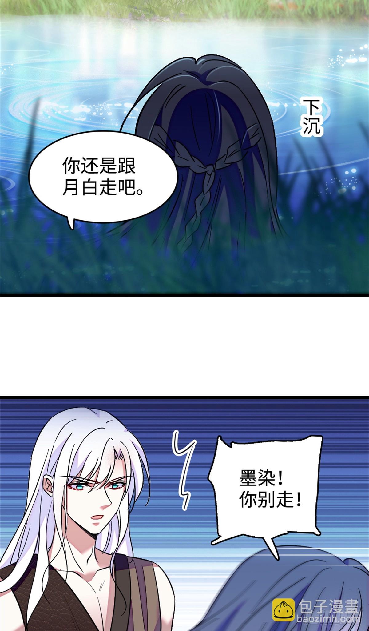 第236话-第236话