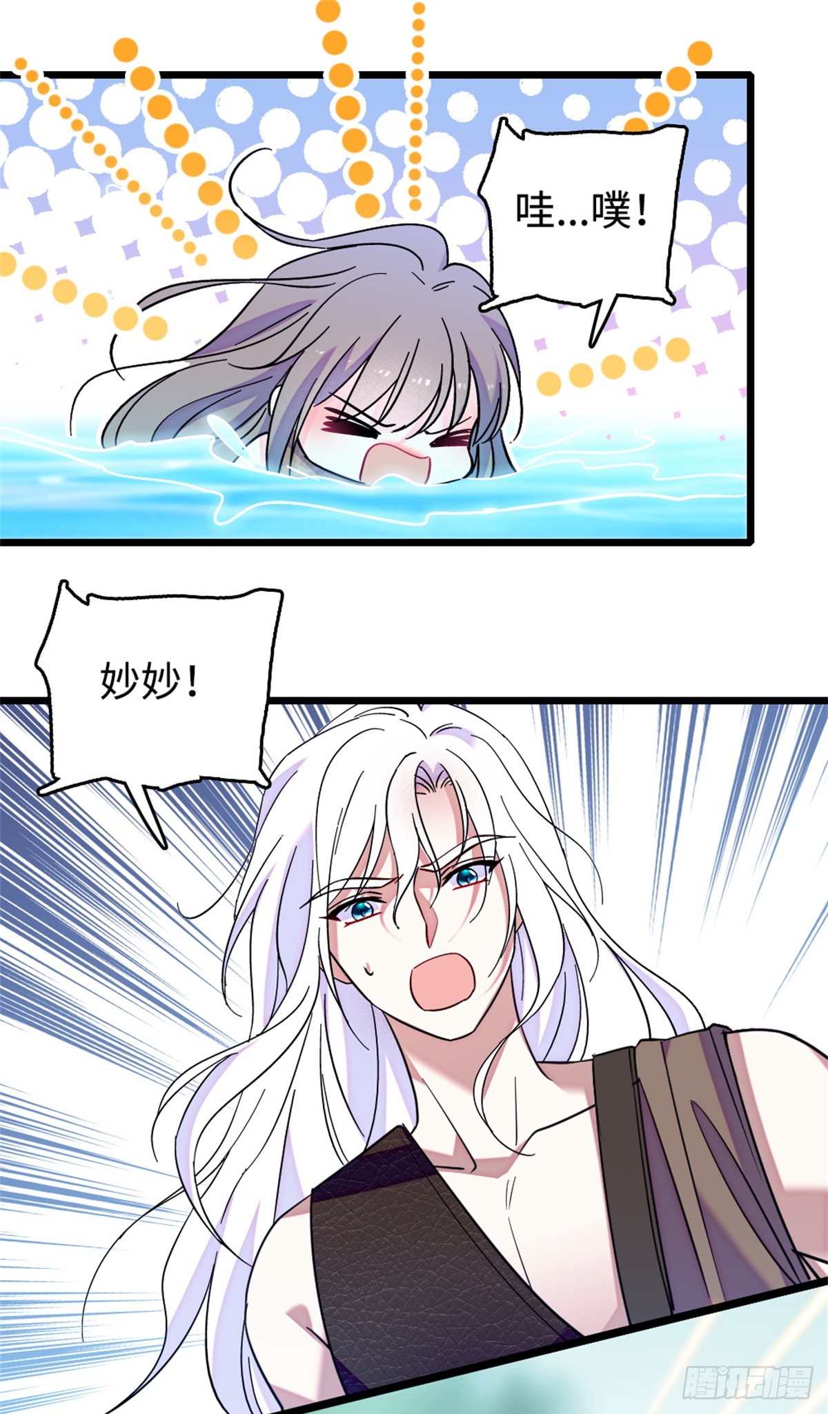 第236话-第236话