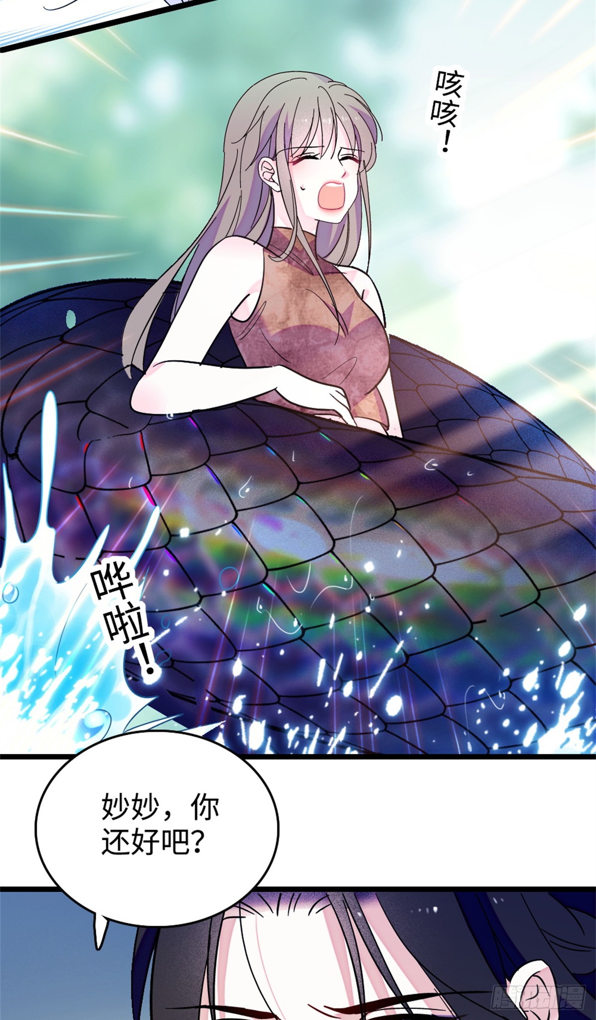 第236话-第236话