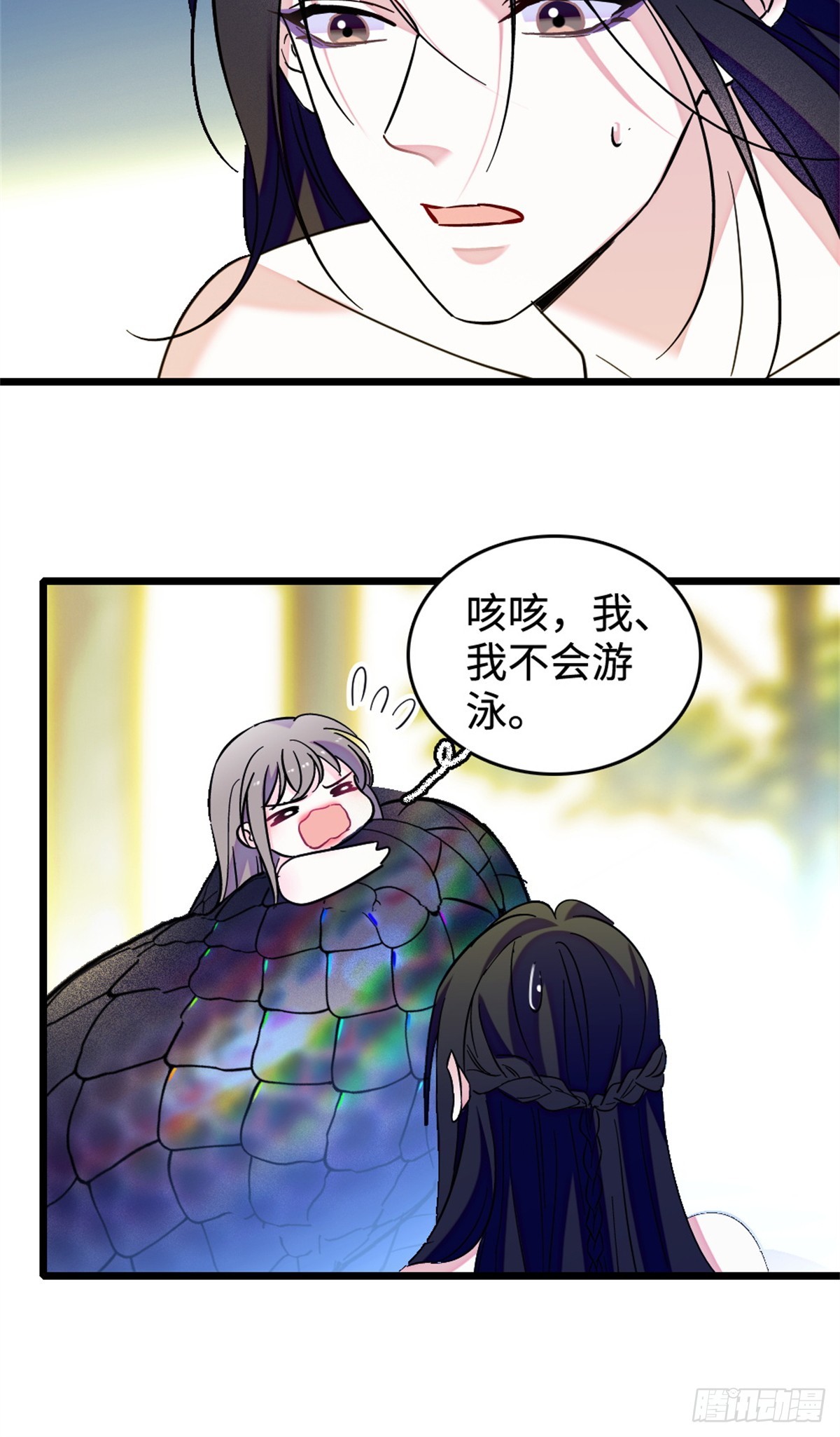 第236话-第236话