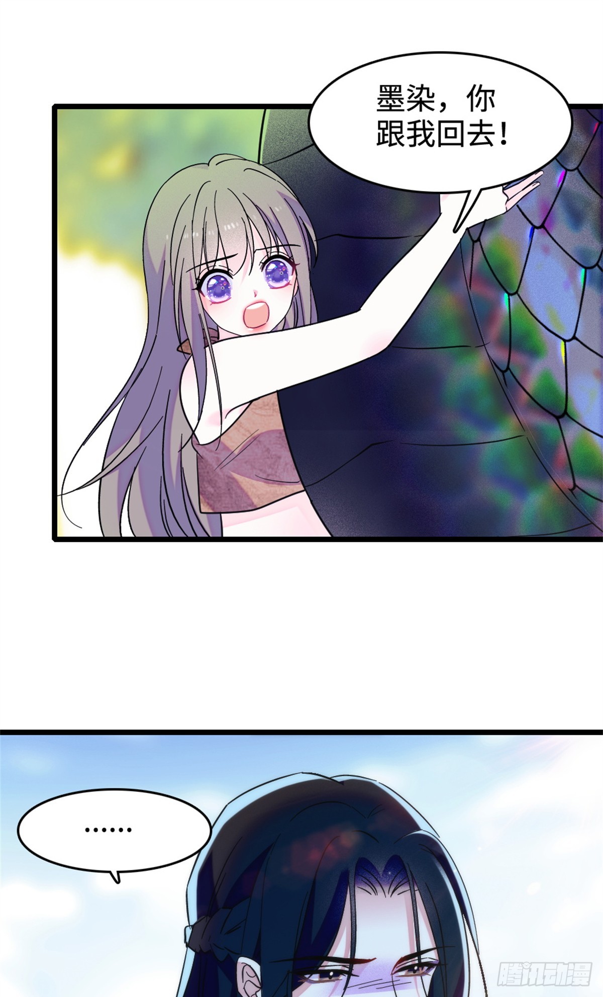 第236话-第236话