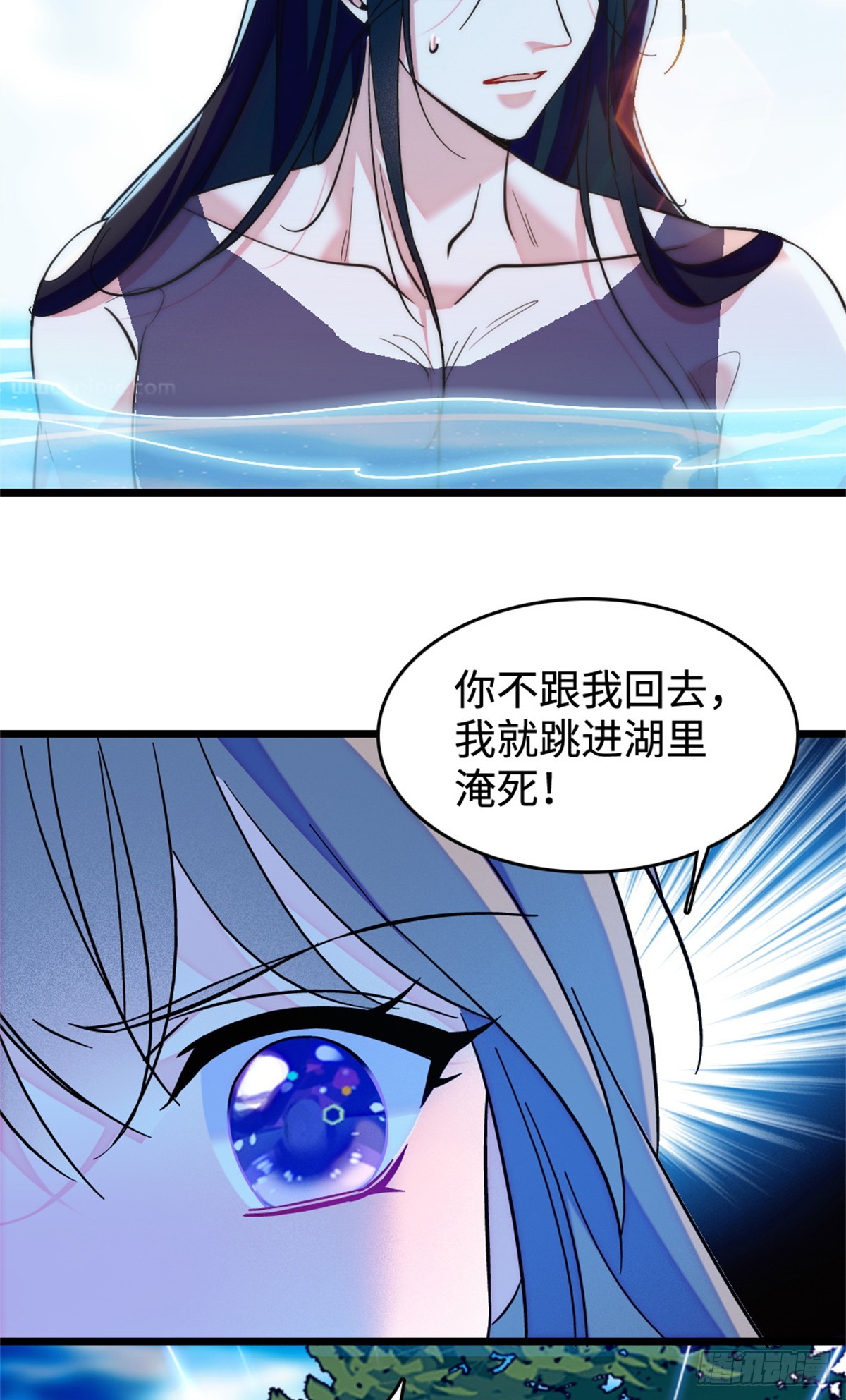 第236话-第236话