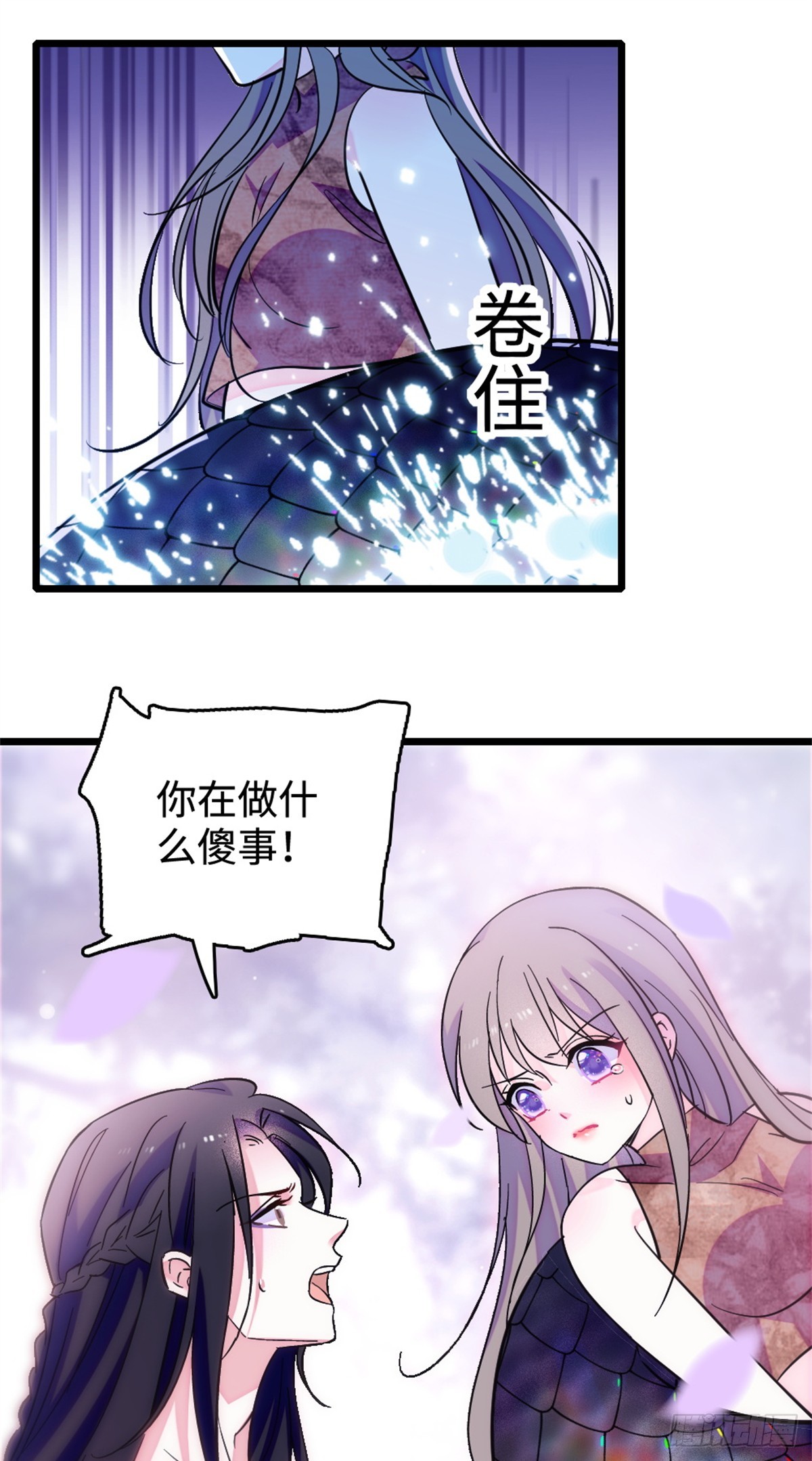 第236话-第236话
