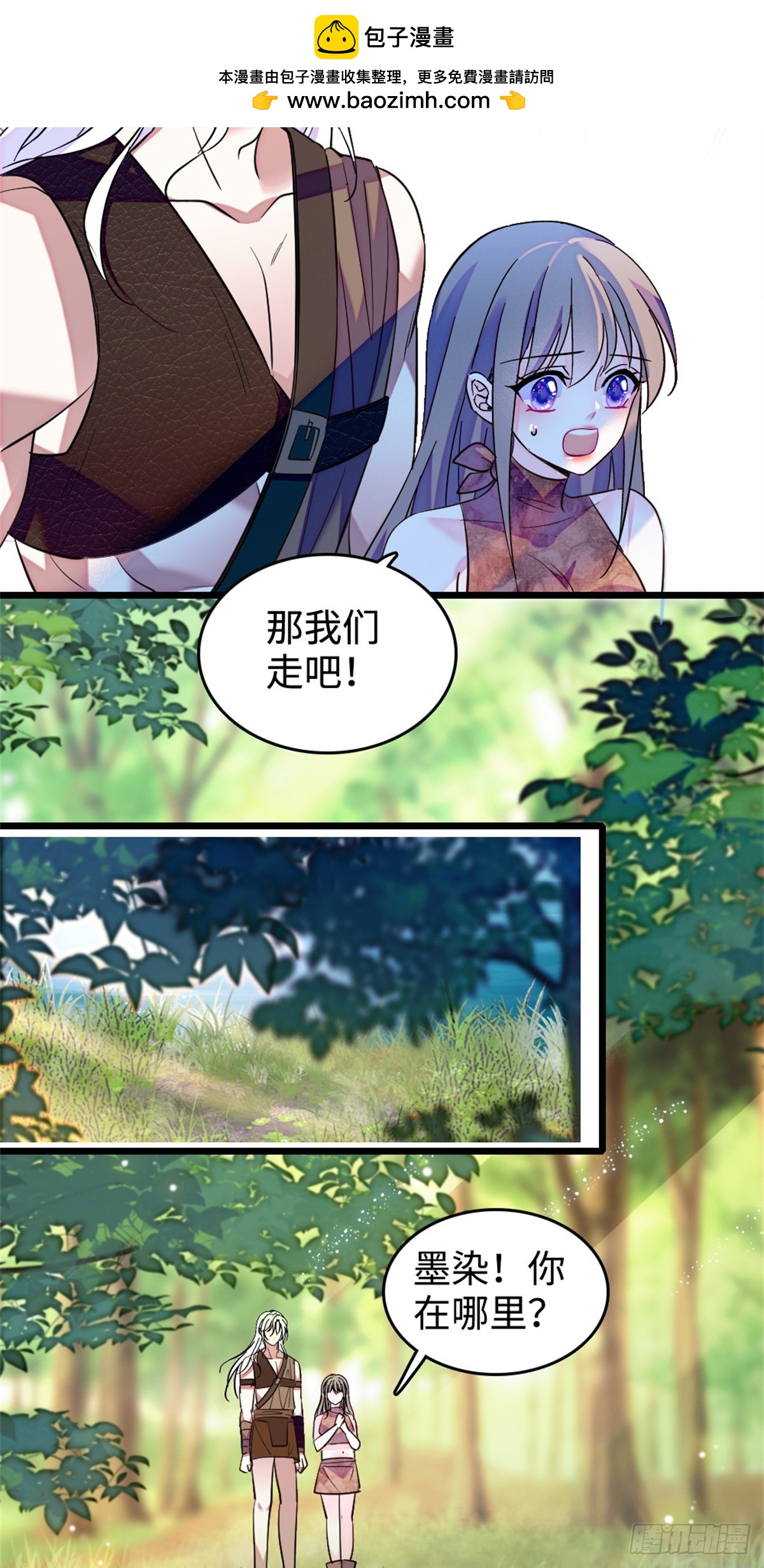 第236话-第236话