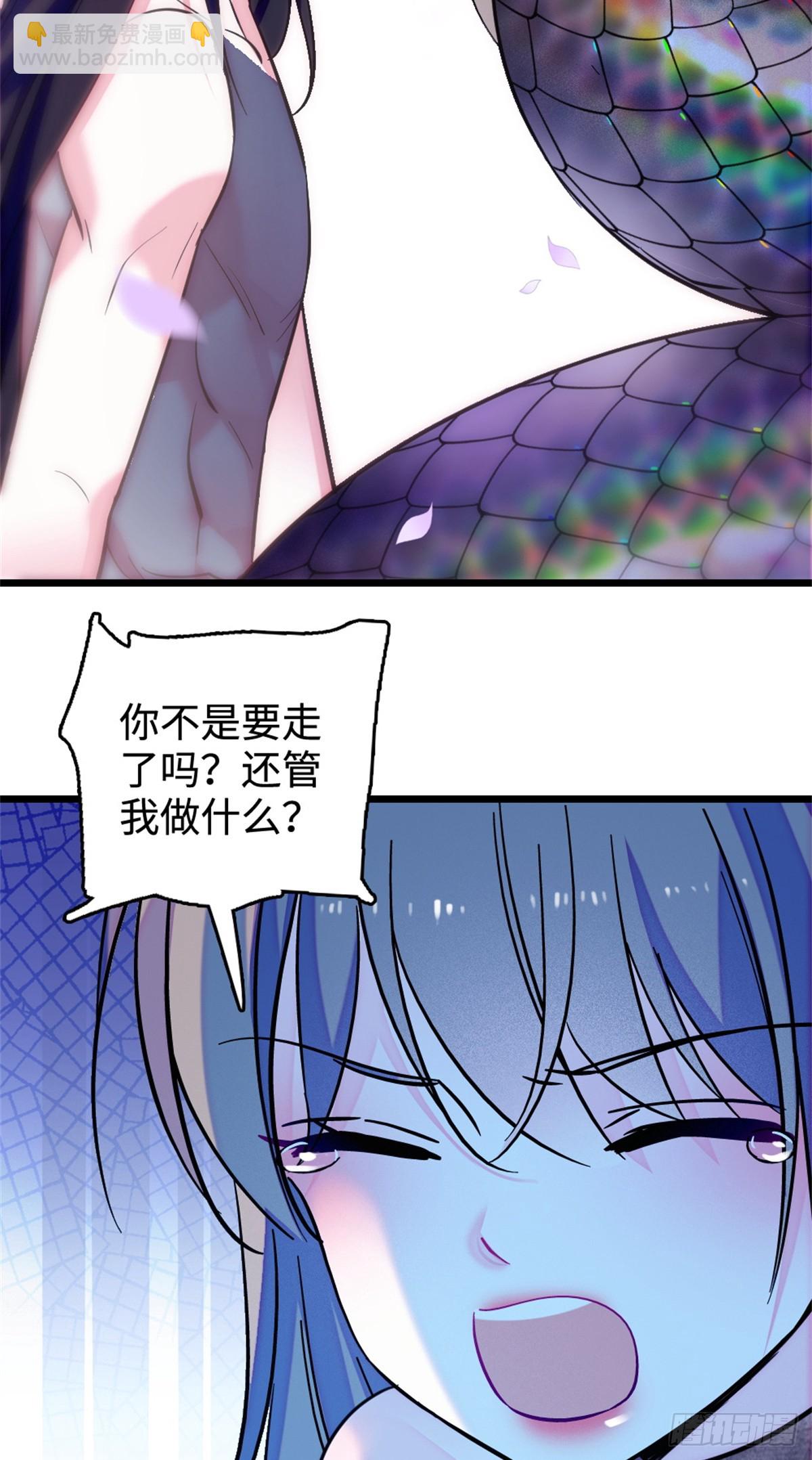 第236话-第236话