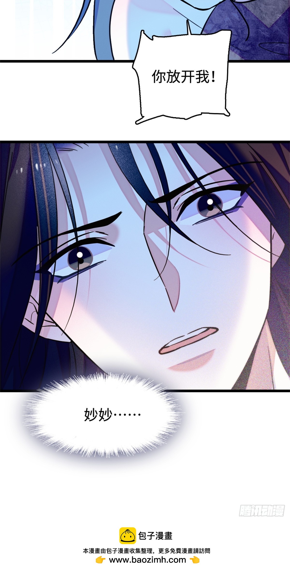 第236话-第236话