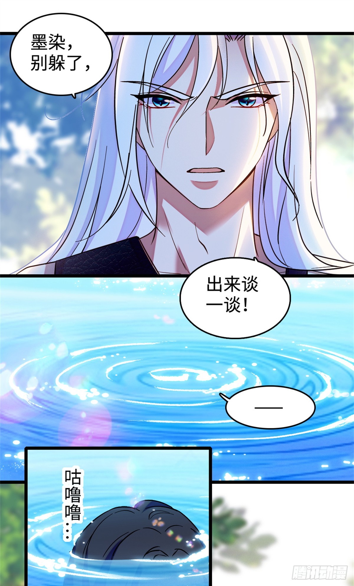 第236话-第236话