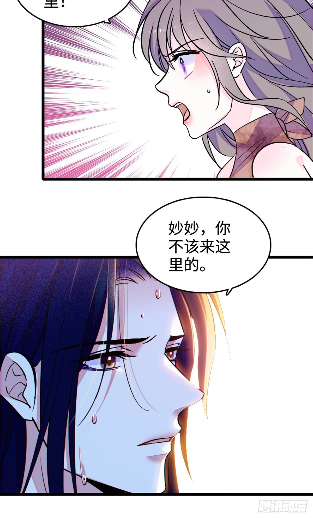 第236话-第236话