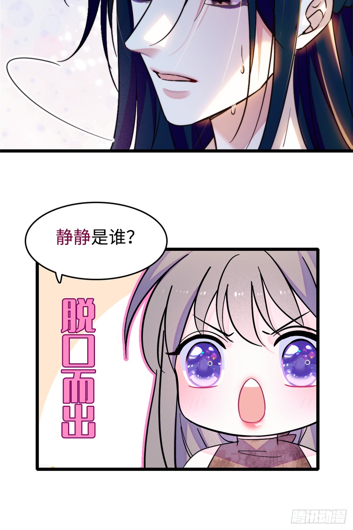 第236话-第236话