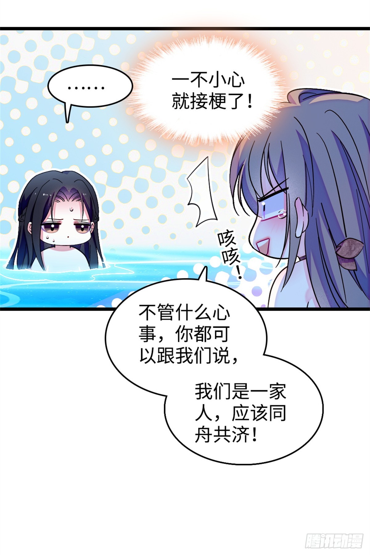 第236话-第236话