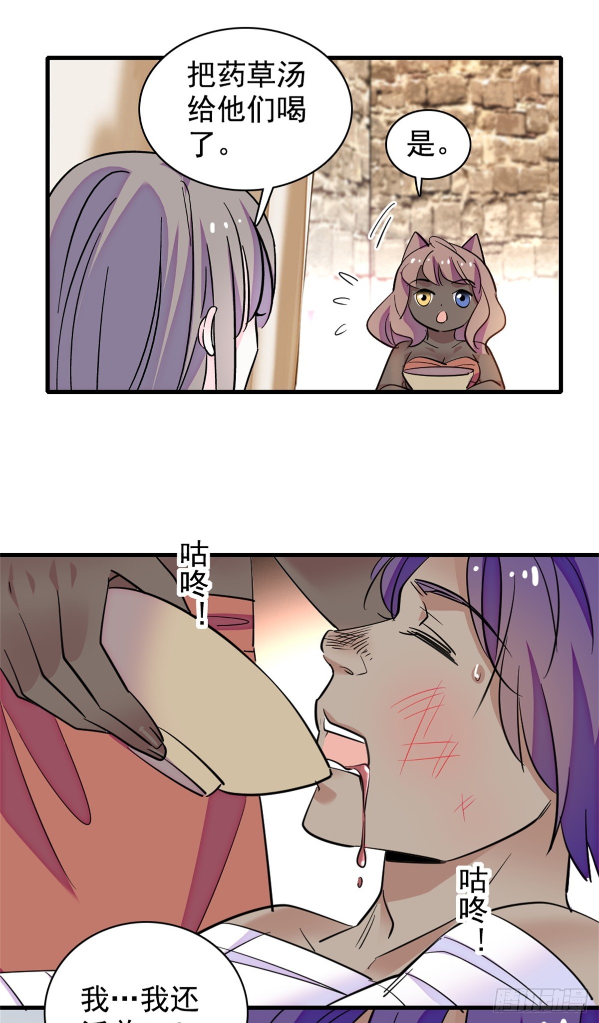 第238话-第238话