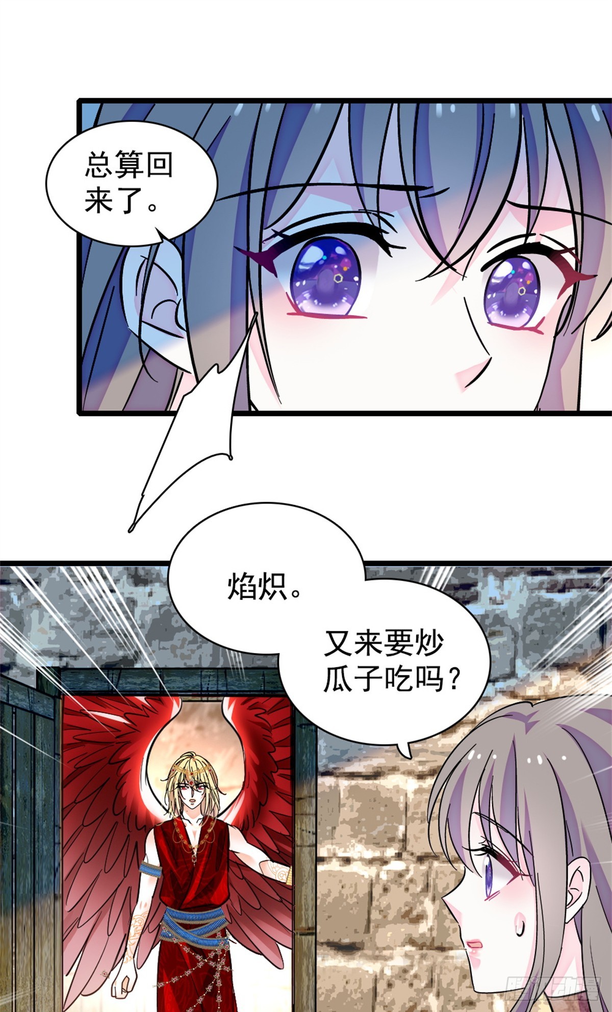 第238话-第238话