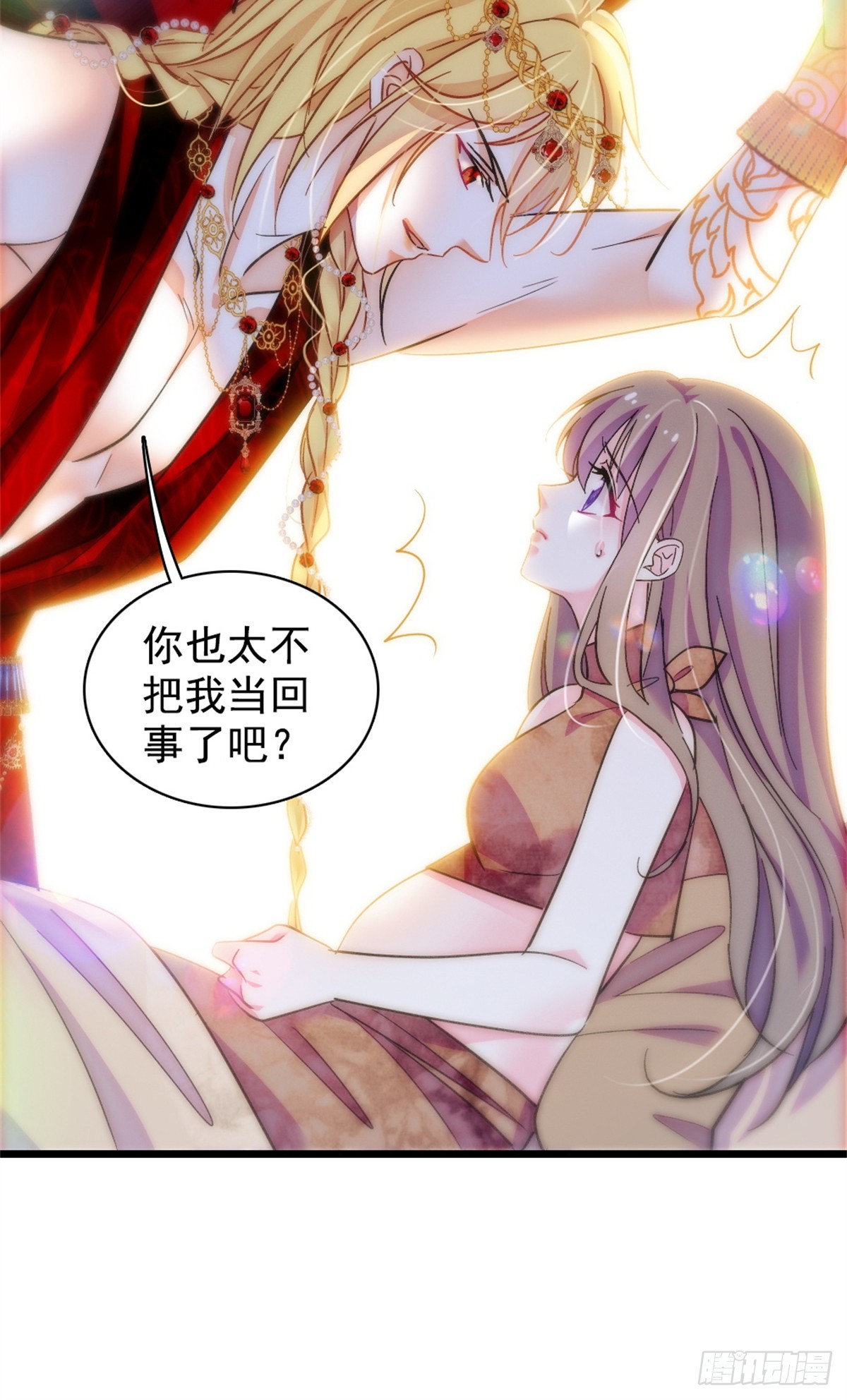 第238话-第238话